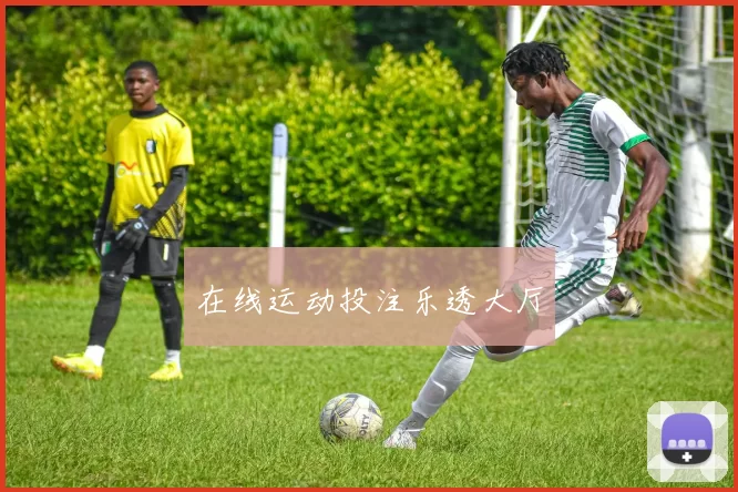 在线运动投注乐透大厅